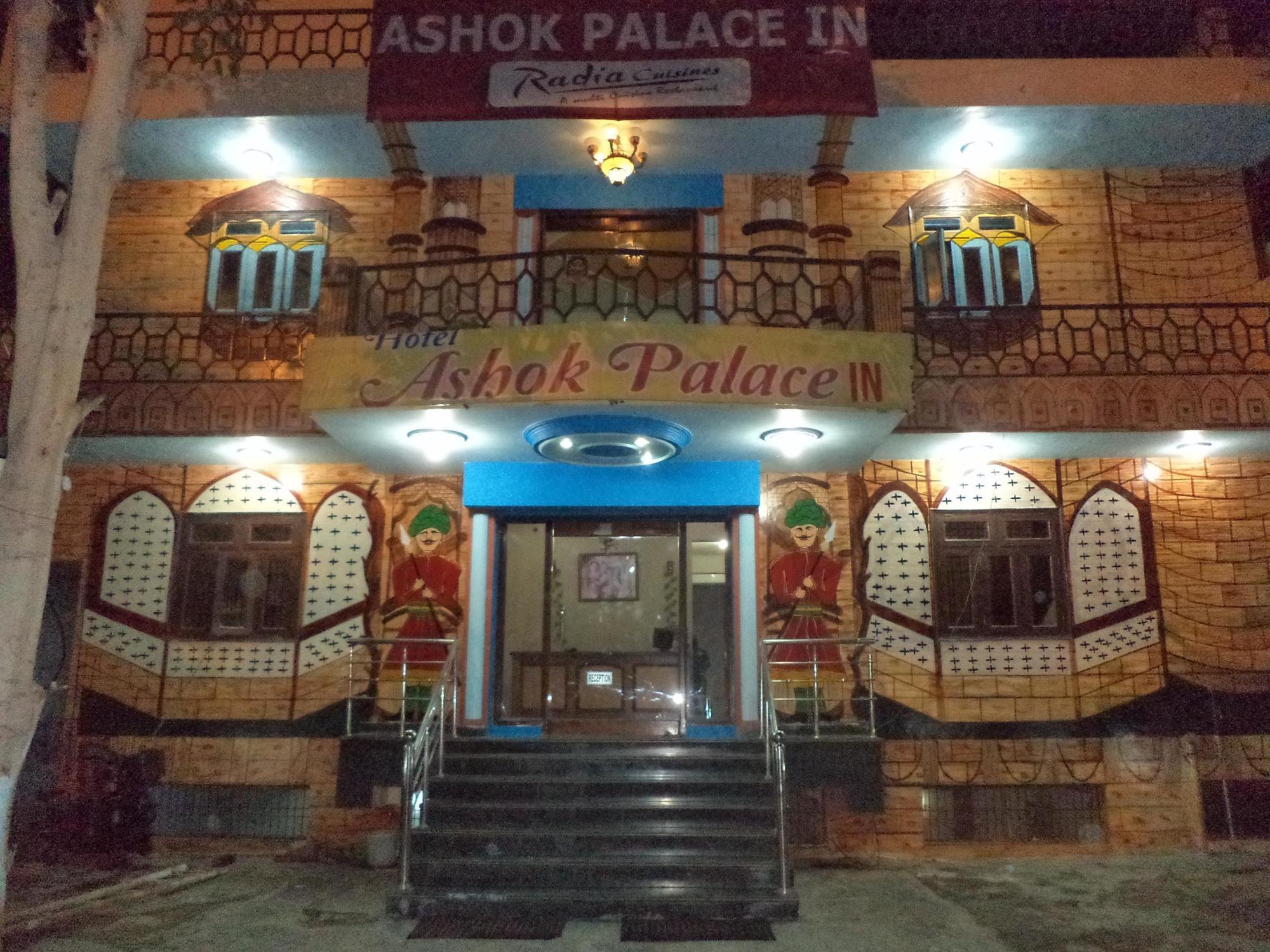 Ashok Palace Inn Агра Екстериор снимка